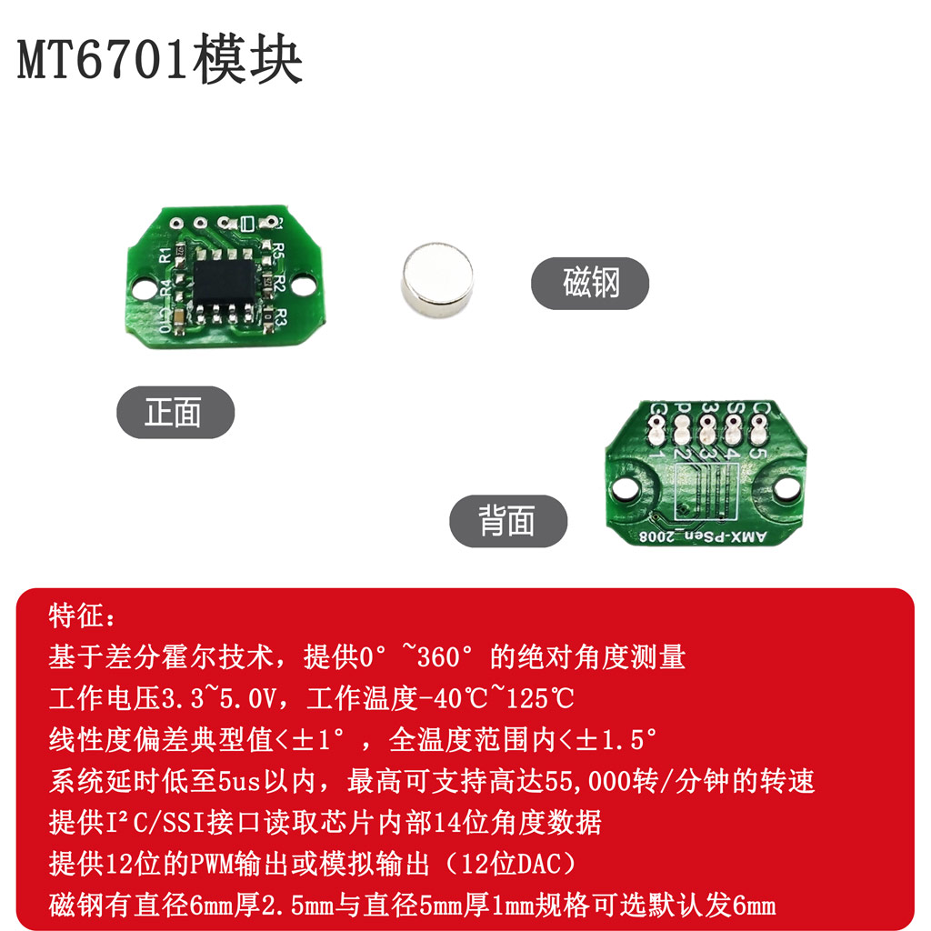 MT6701 I2C Micro 14-bits absol - Microbit recensie en prijs