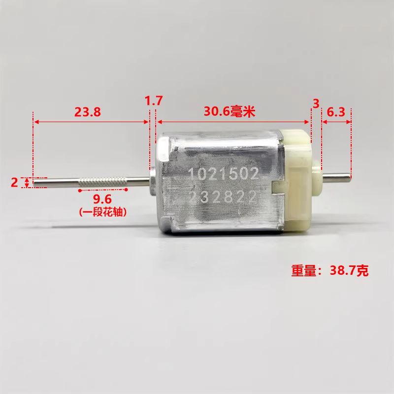 5 Stuks 1021502 Dc 12V Auto Ve - Dc Motor 12V recensie en prijs