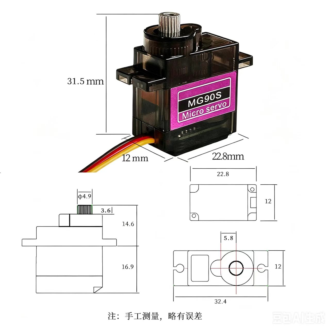 MG90S Servo 5/10/20/40 stuks V - Servo Sg90 recensie en prijs